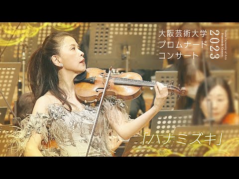ハナミズキ