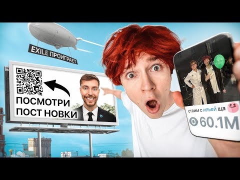 Делаю САМЫЙ ПОПУЛЯРНЫЙ ПОСТ в Telegram (РЕАЛЬНО ЭПИЧНО + Дисс на Кореша)