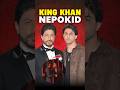 Aryan Khan New Movie The Bads Of Bollywood