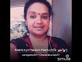 Rathiriyil Padum Paattu