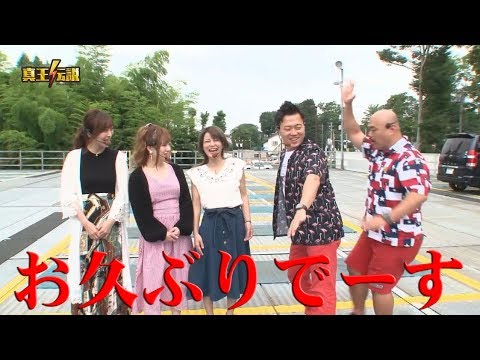 真王伝説８月-1#317