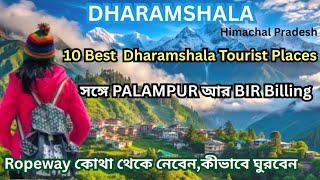 Dharamshala,Himachal Pradesh.Dharamshala Tourist Places.Dharamshala Tour.Dharamshala.dharamshal trip