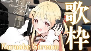 【縦型 / 歌枠】るんるんうたわく【音乃瀬奏】#hololiveDEV_IS #ReGLOSS #shorts