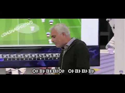 What???? What are you doing, Mr. Mourinho?😂😂😂 A clean remix