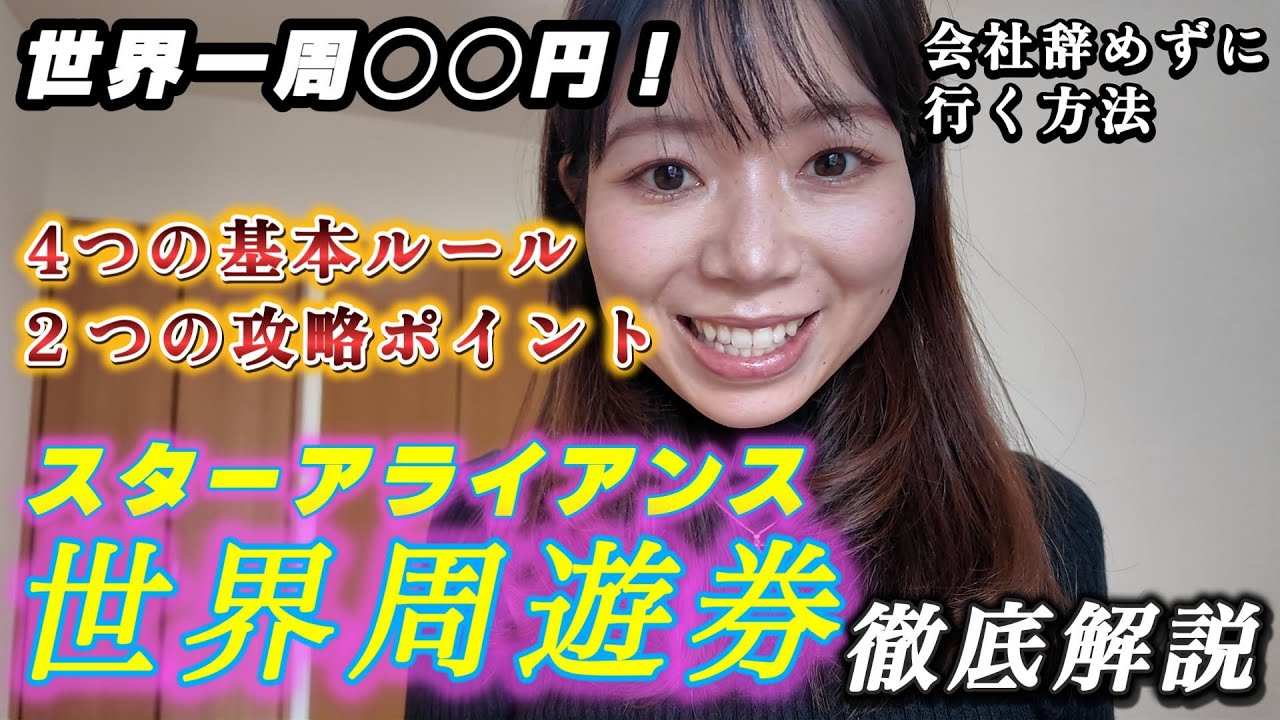 ナパバレーVlogサムネイル