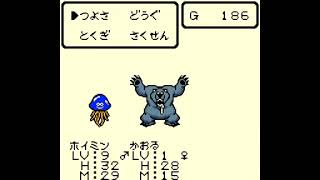 【GBC】キイチのワンダーランド#2