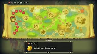 続きをやっていく【聖剣伝説3 TRIALS of MANA】
