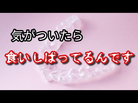 繰り返しの緊張による筋肉痛のケースが増加しています。何をするか？