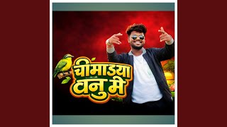 Download lagu Chimadiya Vanu Me mp3