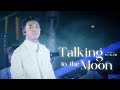 4K《TALKING TO THE MOON》 MC 張天賦 THIS IS MC LIVE AT VICTORIA HARBOUR 27NOV2023
