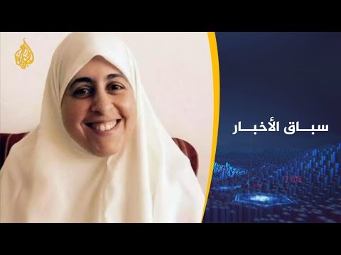 🇪🇬 عائشة خيرت الشاطر.. شخصية الأسبوع في سباق الأخبار