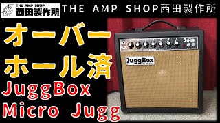 【試奏動画〜売約済】Jugg Box のコンパクトサイズの名機　Micr Juggのご紹介～OH済で好調です。【SOLD】