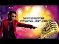 Ottagathai Kattikko Gentleman 24 Bit Remastered