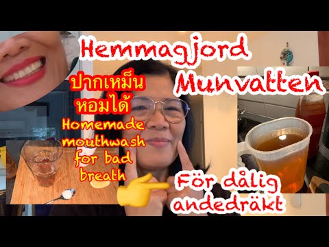 Så slipper du dålig andedräkt och får vittare tänder | กลิ่นปากแก้ไขด้วยวิธีง่ายๆ