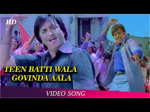 Teen Batti Wala Govinda Aala (HD) | Muqabla | Mohd Rafi, Kishore Kumar | Janmashtami Special