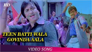Teen Batti Wala Govinda Aala | Muqabla | Sunil Dutt | Shatrughan Sinha | Hindi Song