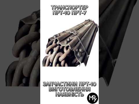 Блок битеров ПРТ-10 | Запчасти на навозоразбрасыватель ПРТ-10 - фото 8 - id-p2081925504