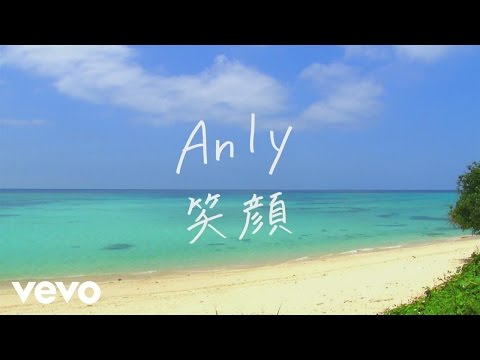 Anly - Egao