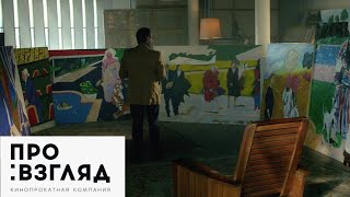 Trailer Preview Image