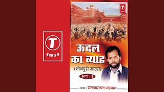 Download lagu Udal Ka Byaah (Part - 1) mp3