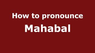 How to pronounce Mahabal