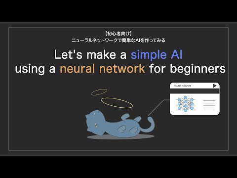 高品質なプログラミング動画の制作 Nekoallergyさん 映像デザイナー のポートフォリオ ココナラ