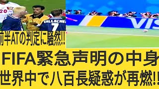 Great⚾⚽ 日本スポーツ最新情報｜ハイライト＆分析