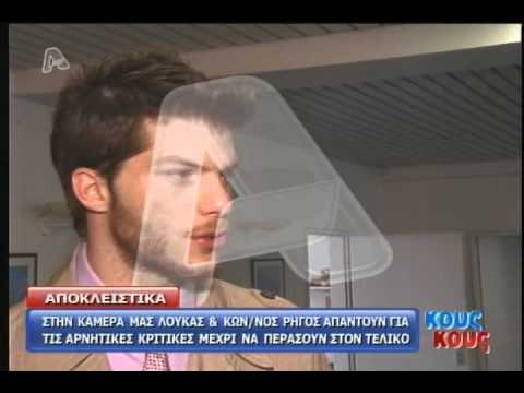Eurovision 2011, Greece, Loukas Yiorkas and Konstantinos Rigos interviewed by Alpha TV