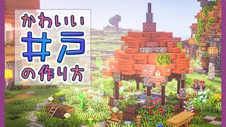Minecraft まったりサバイバルで建築していく 蒸気機関車編 Build With A Relaxed Survival マインクラフト ゆっくり実況 無限列車 برنامج تنزيل Mp3 الأكثر شعبية على الإنترنت Minecraft まったりサバイバルで建築していく 蒸気機関車編 Build With A Relaxed Survival マインクラフト ゆっくり実況 無限列車 برنامج تنزيل Mp3 الأكثر شعبية على الإنترنت