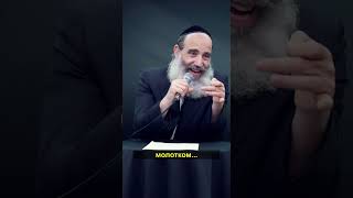 Люди ищут результаты (הרב יצחק פנגר) - התמונה מוצגת ישירות מתוך אתר האינטרנט יוטיוב. זכויות היוצרים בתמונה שייכות ליוצרה. קישור קרדיט למקור התוכן נמצא בתוך דף הסרטון Люди ищут результаты (הרב יצחק פנגר) - התמונה מוצגת ישירות מתוך אתר האינטרנט יוטיוב. זכויות היוצרים בתמונה שייכות ליוצרה. קישור קרדיט למקור התוכן נמצא בתוך דף הסרטון