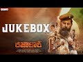 Razakar Full Audio Jukebox Anasuya Gudur Narayan Reddy Yata Bheems Ceciroleo