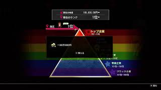 【#龍が如く7】(PS5) {プラチナ取りたい(クリア後N+)}