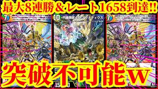 【デュエプレ】これどうやって突破すんねんｗｗ『サイバーダイス・ベガス』『トリガージャー』を採用して最大8連勝&最高レート1658で瞬間49位に到達した『スノーフェアリー』デッキがマジで最強すぎたｗｗ