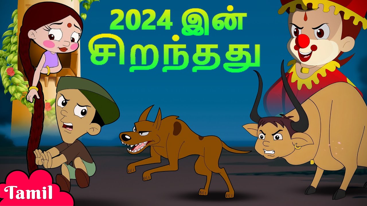 Chhota Bheem - 2024 இன் சிறந்தது | Cartoon for Kids in Tamil | Funny Videos