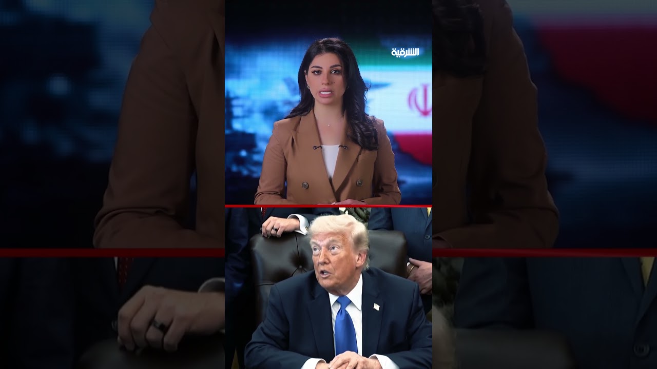 فيديو | #ترمب يتوعد #إيران بالإبادة من على وجه الأرض#حصاد_الحصاد