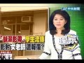 標題聳動！親密影片PO網 點名女師是主角