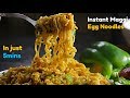 Instant Egg Maggi | మ్యాగీ ఎగ్ నూడుల్స్ | Instant Maggi Noodles