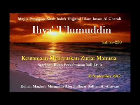Kitab Ilmu Perkahwinan 05 (Ihya Ulumuddin)