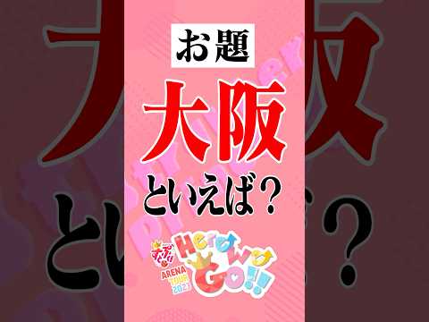 アングレーム城