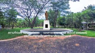 ตัวอย่างผลงาน 1