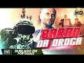 Barão Da Droga Ação Thriller De Espionagem Filme Completo Dublado