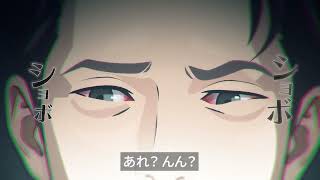 マイティアピントケア４０メディカルシリーズ「デスクワークの果てに」篇