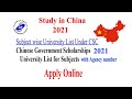 #csc_2021 Subject Wise List of Chinese Universities Under CSC #ChineseGovernmentScholarships2021