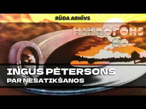 Ingus Pētersons - Par nesatikšanos