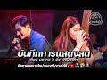 เพชร 999 ฟีฟาย