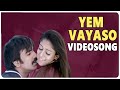 Love Song Of The Day Telugu Movies Love Video Songs RaviTeja Nayanthara Shalimarcinema