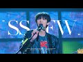 250831 찬열 CHANYEOL SSFW 직캠 | Upside Down: Sound Stage