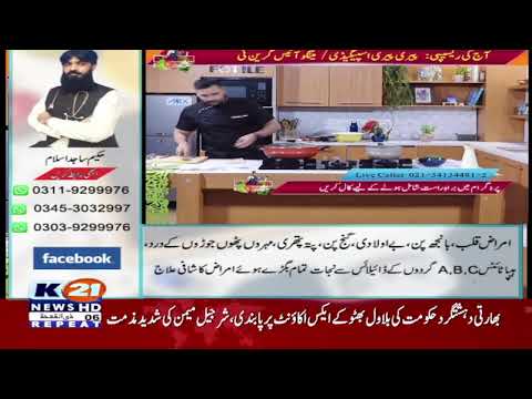 K21 News Live Streaming