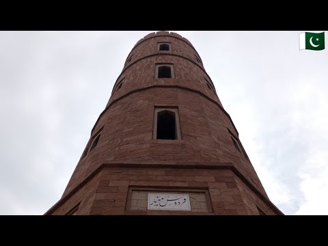 Firdous Minar (فردوس مینار) Amazing Place in Shaikhupura Road Kot Abdul Malik