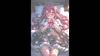 鳥籠の中の彼女（とり）